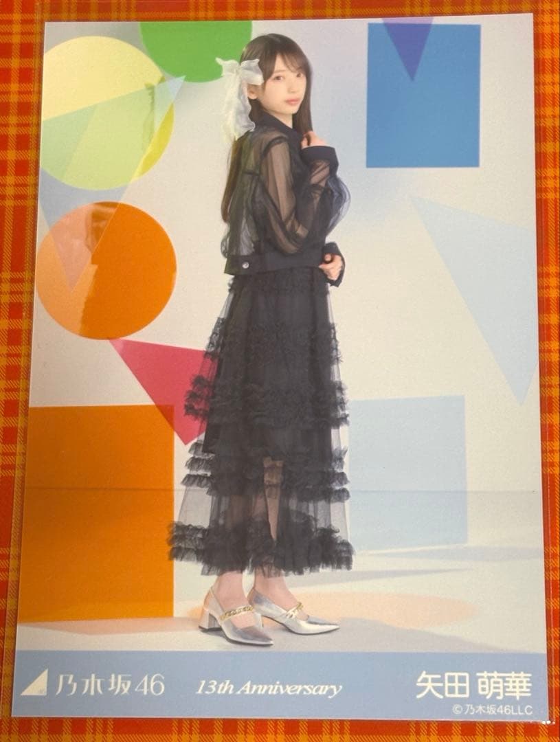 矢田萌華 13th Anniversary ヒキ 生写真 乃木坂46 - メルカリ