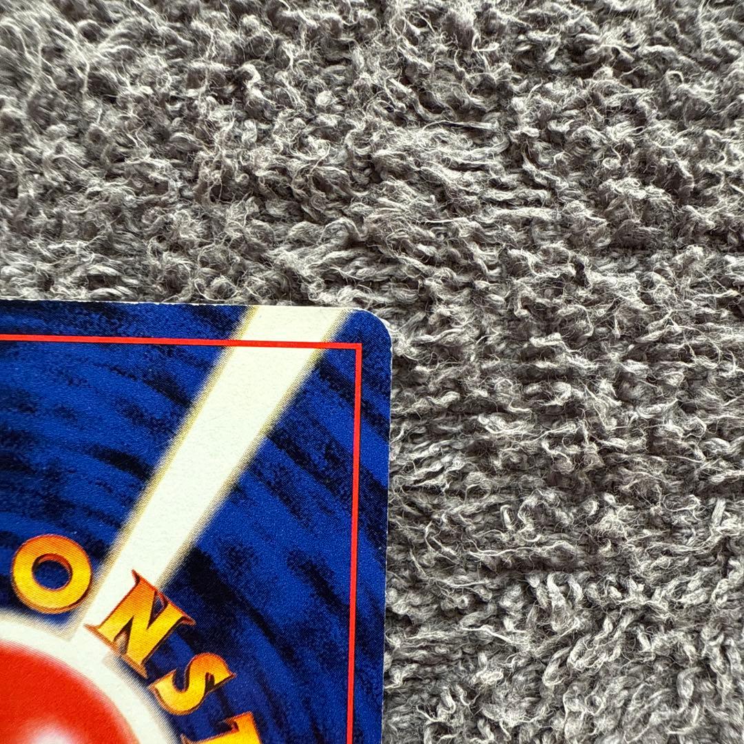 ヤドキング 映画公開記念パック サザンアイランド 旧裏 - メルカリ