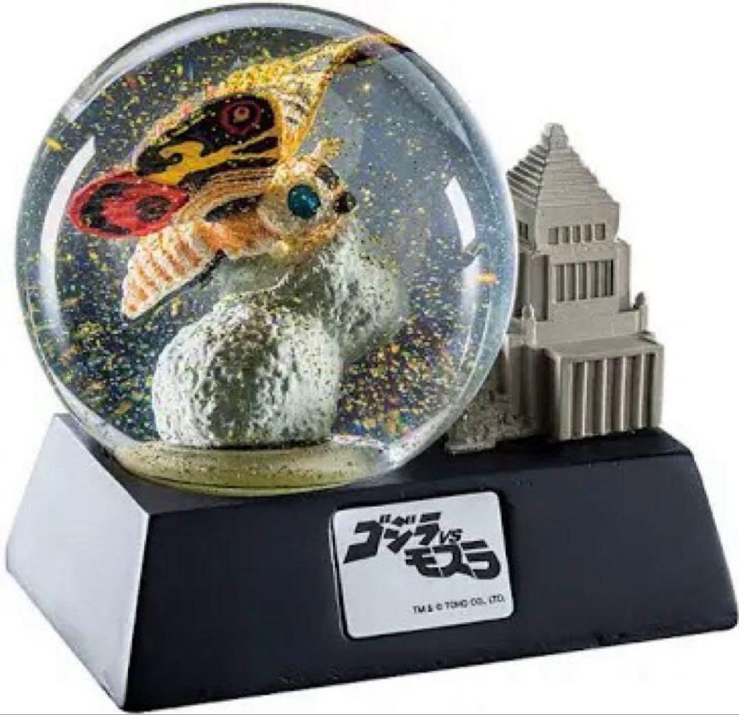 モスラ　スノードーム　ゴジラVSモスラ　新品未開封　鱗粉仕様