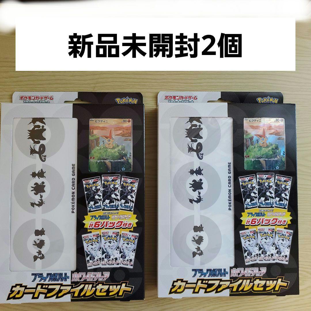 ひかるコイキング プロモカードパック 25th ANNIVERSARY edi…