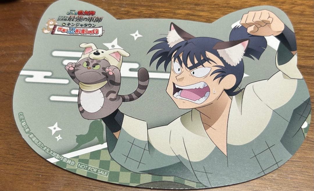 忍たま乱太郎 ナンジャタウン 物販 特典 カード 食満留三郎 - メルカリ