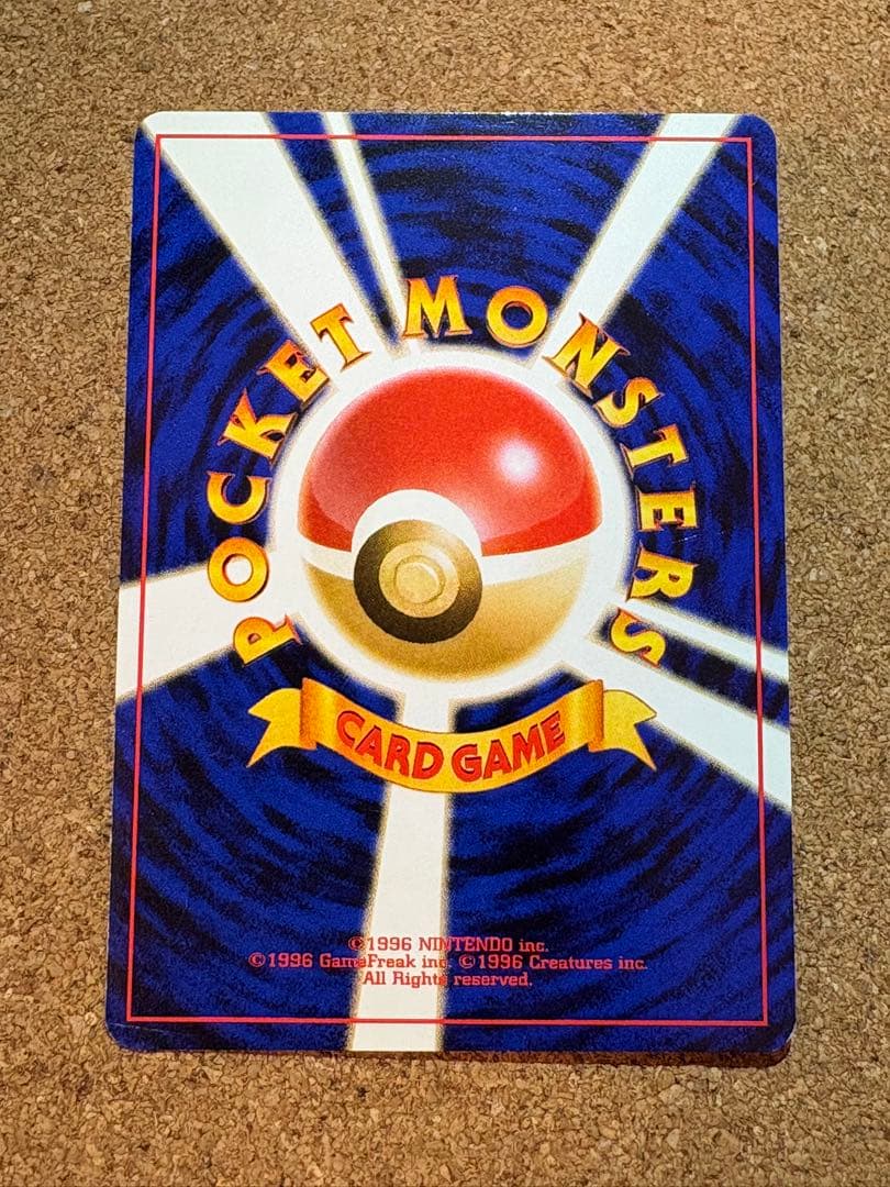 わるいフシギバナ＆わるいフシギソウ セット - メルカリ