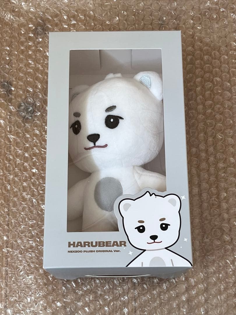 NEXZ nexzoo ハルベア　ハル　ぬいぐるみ