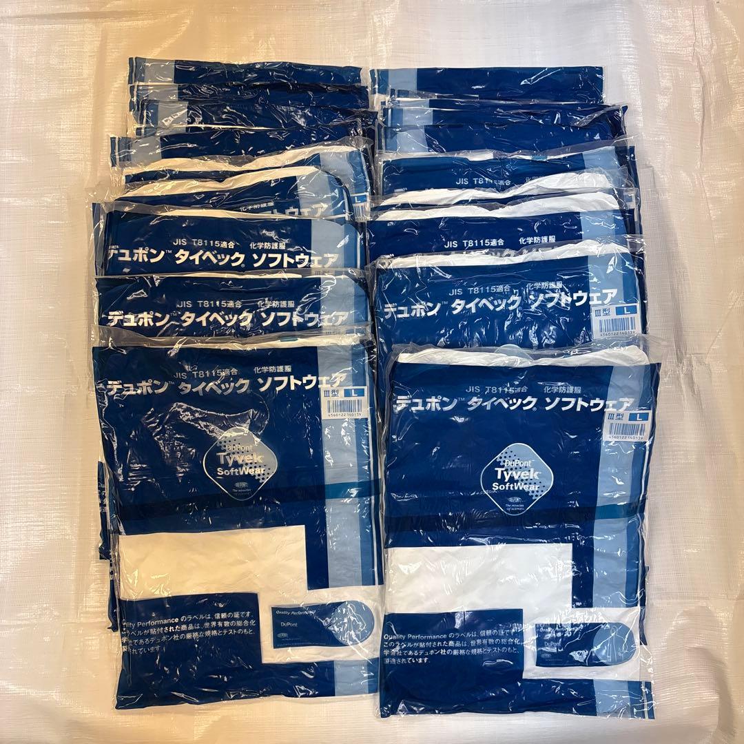 新品未開封　デュポン　タイベックスーツ　3型　Ｌサイズ　20枚セット