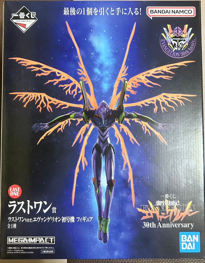 一番クジ　エヴァンゲリオン　ラストワン賞　初号機　フィギュア