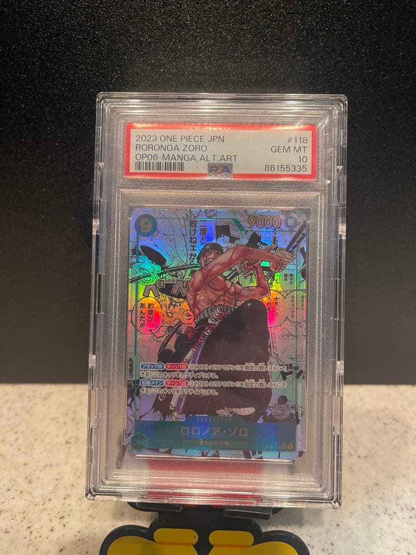 【PSA10】ロロノア・ゾロ SEC スーパーパラレル(コミパラ)