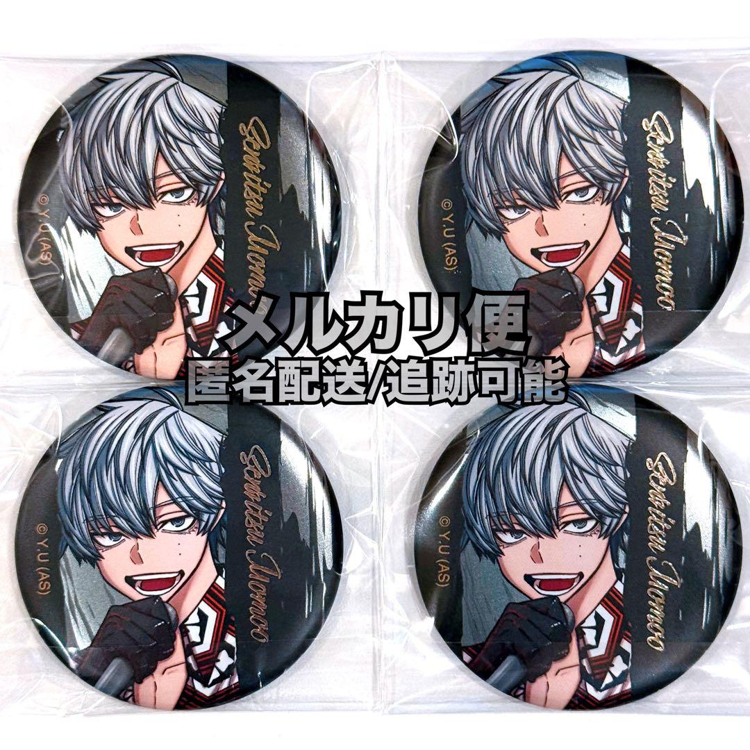 桃源暗鬼 桃尾旋律 マンガ展 トレーディング メタリック 缶バッジ 4点