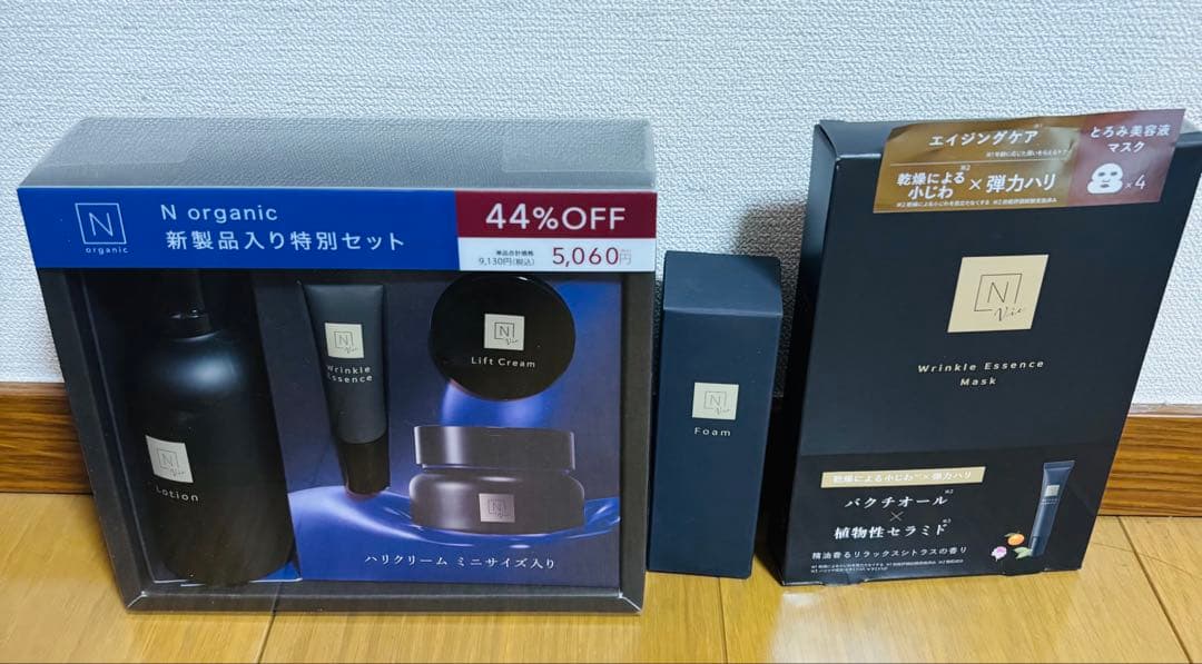 N organic Vie ローション&マスクセット