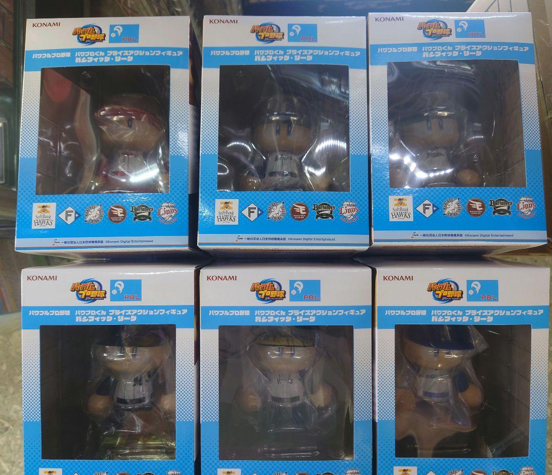 パワフルプロ野球 パワプロくん プライズアクションフィギュア 全6種セット
