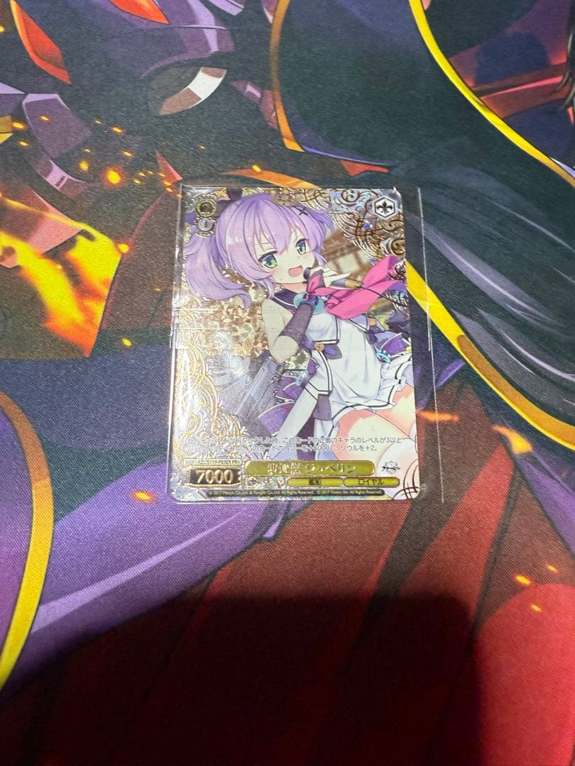 駆逐艦　ジャベリン　PR+