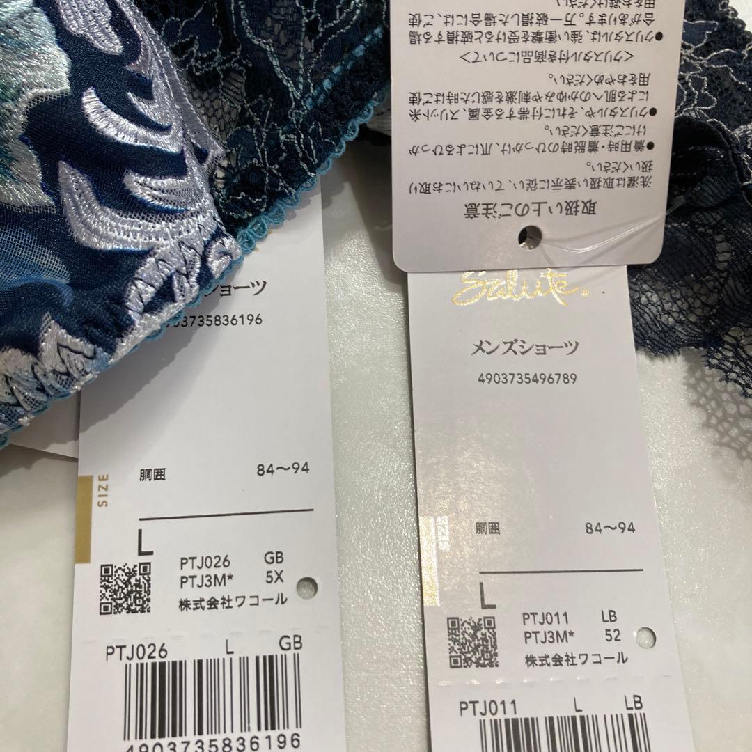 ナリオ様　メンズショーツおまとめ