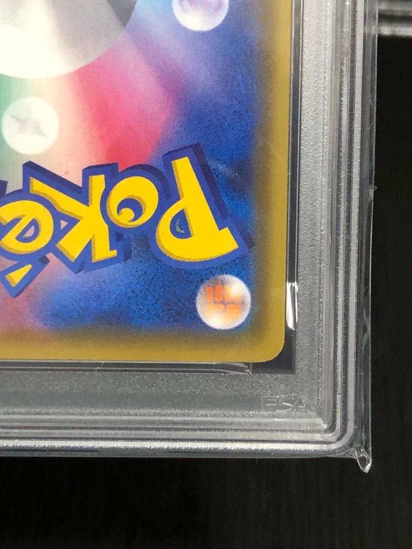 レックウザ A S3a 伝説の鼓動 056/076