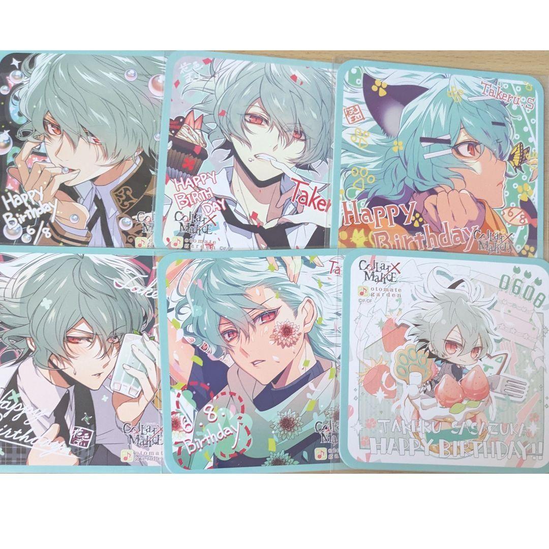 カラマリ カラーマリス オトガ オトメイトガーデン 笹塚尊 尊