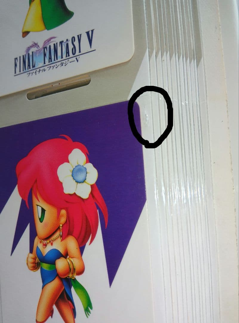 ファイナルファンタジー5 カードコレクションズ コンプリート - メルカリ