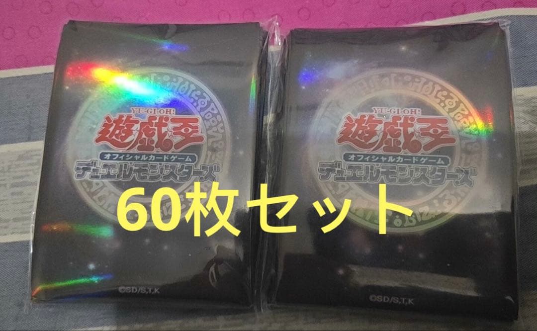 希少　中国限定　組隊嘉年華　3v3チーム戦　限定スリーブ　公式　2個60枚　新品 fit=scale-down,w=1200