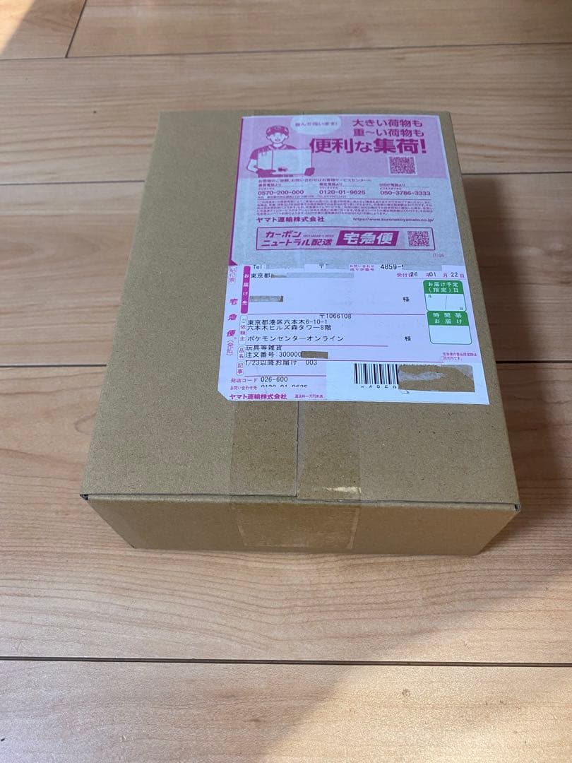 ポケモンカードゲーム MEGA 拡張パック ムニキスゼロ BOX