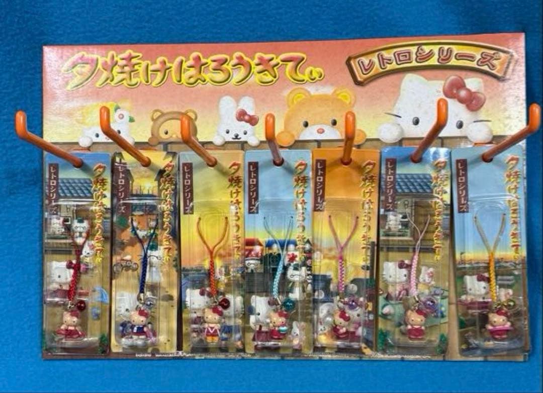 超激レア⭐︎夕焼けはろうきてぃ⭐︎レトロシリーズ⭐︎根付&ディスプレイセット⭐︎2003