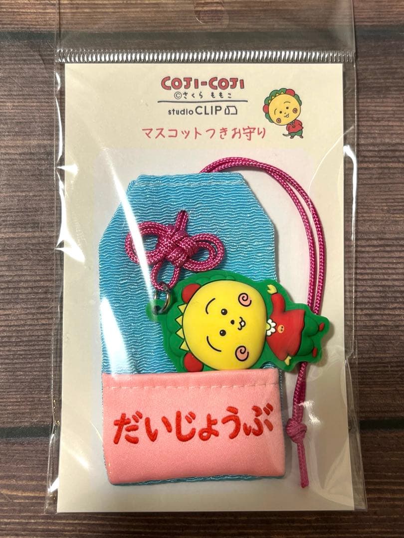 コジコジ スタジオクリップ マスコット付き御守り だいじょうぶ - メルカリ