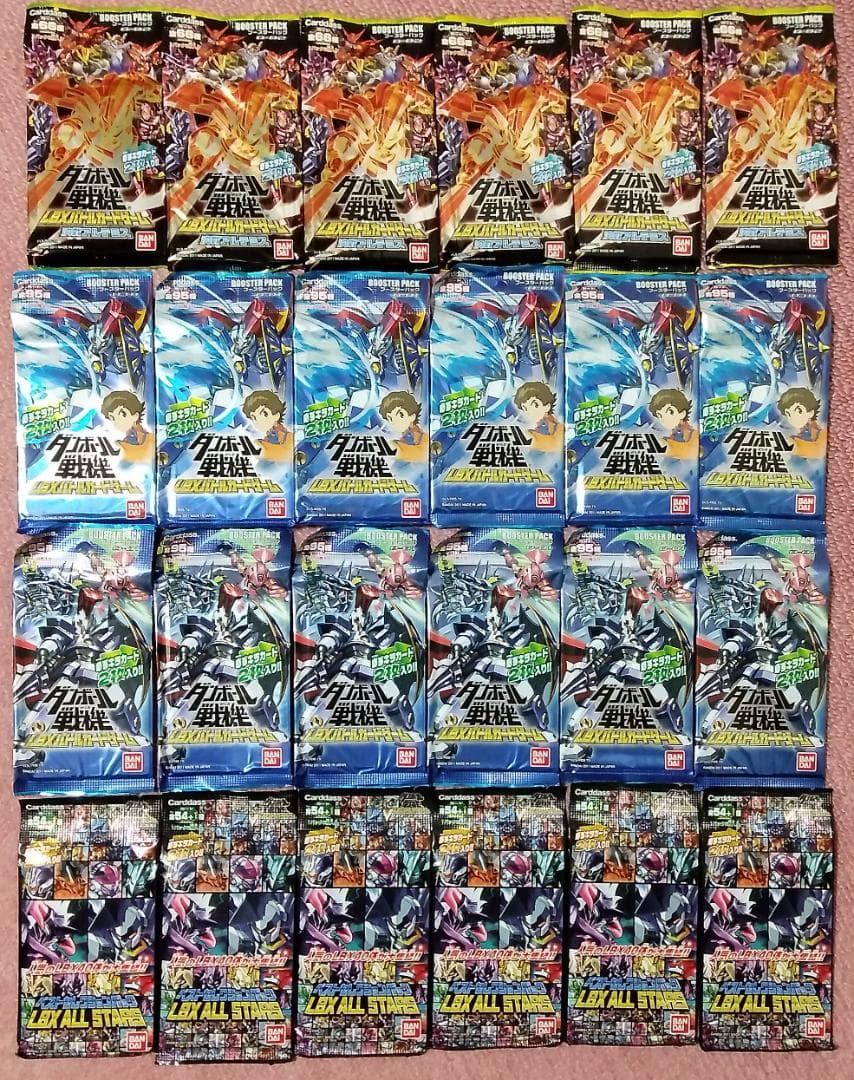 カードダス ダンボール戦機 LBXバトルカードゲーム TCG 未開封24パック