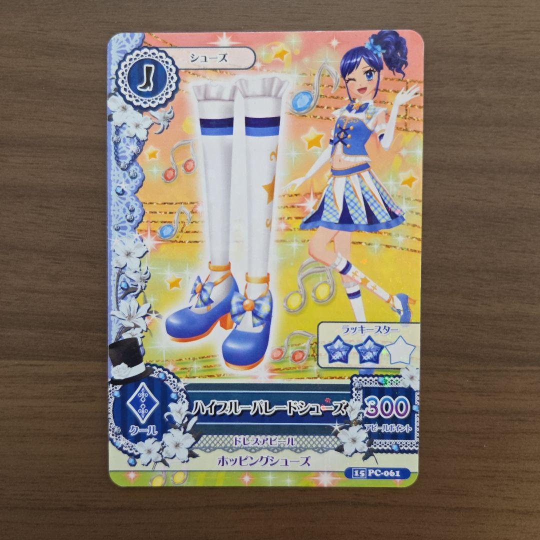 ハイブルーパレードシューズ アイカツカード 霧矢あおい - メルカリ