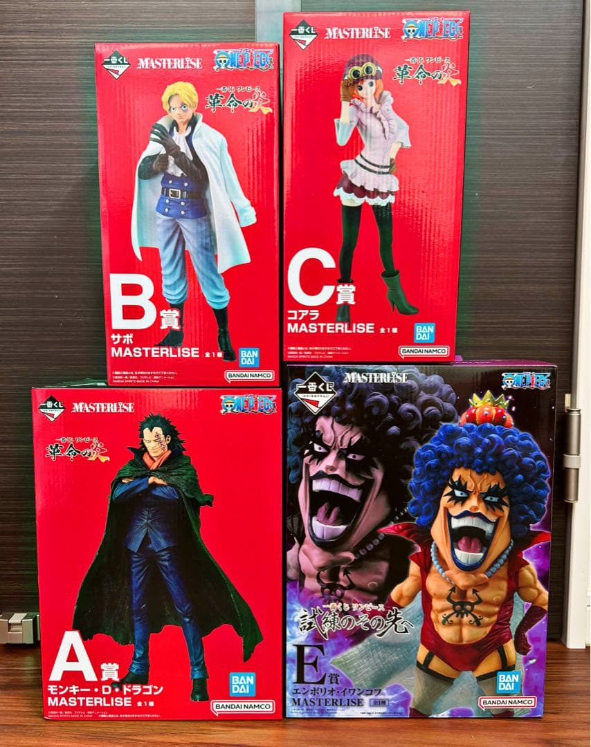 一番くじワンピース　革命軍フィギュア 4体セット