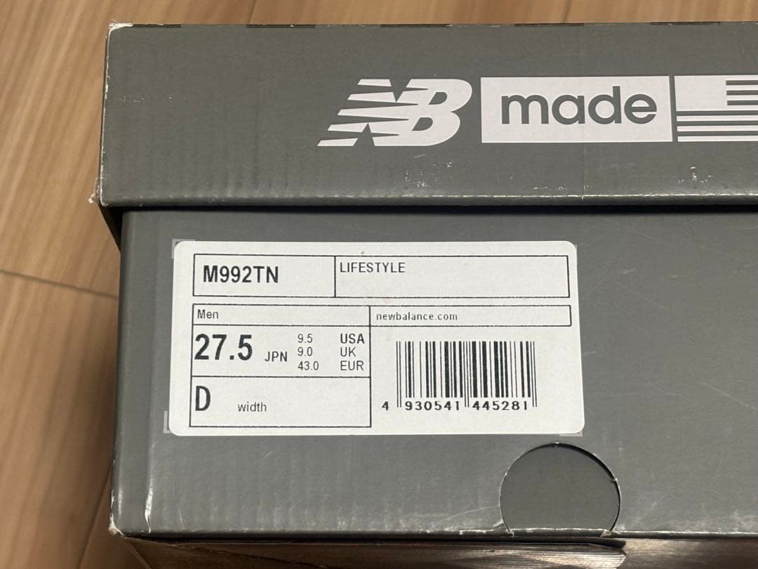 【新品未使用・27.5cm】New Balance 992 TAN