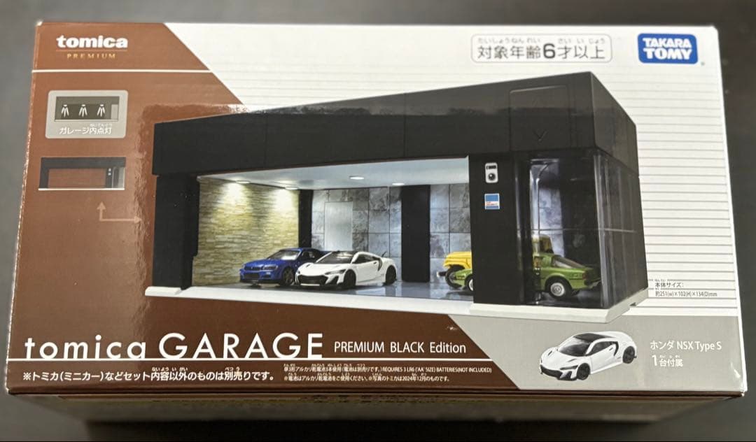新品未開封】トミカ GARAGE PREMIUM BLACK Edition - メルカリ