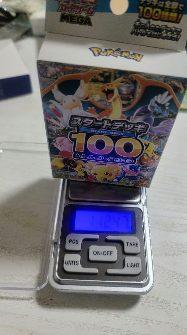 ポケモンカード スタートデッキ100 112.45ｇ 即日発送