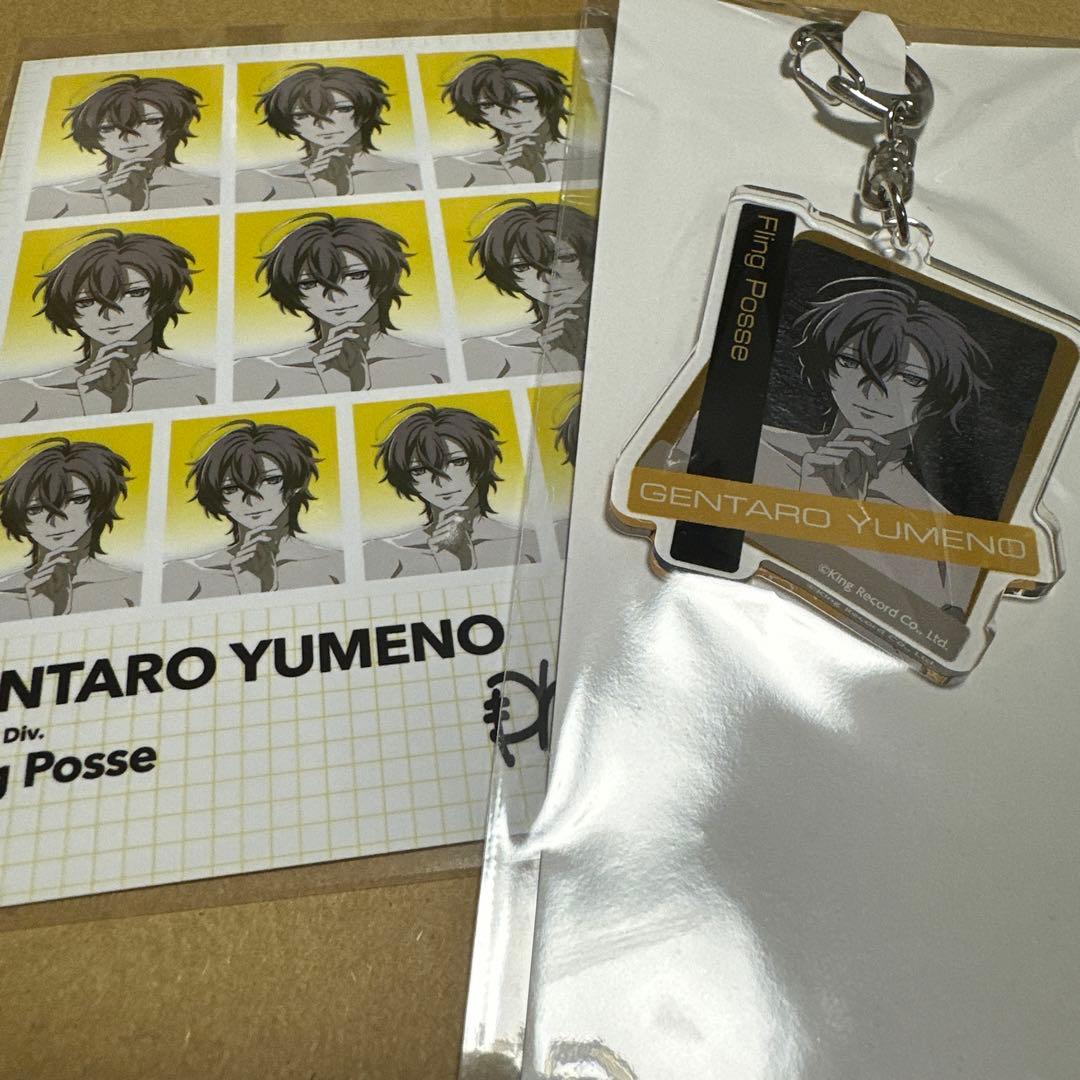 ヒプマイ オンラインくじ 10th LIVE 夢野幻太郎 - メルカリ