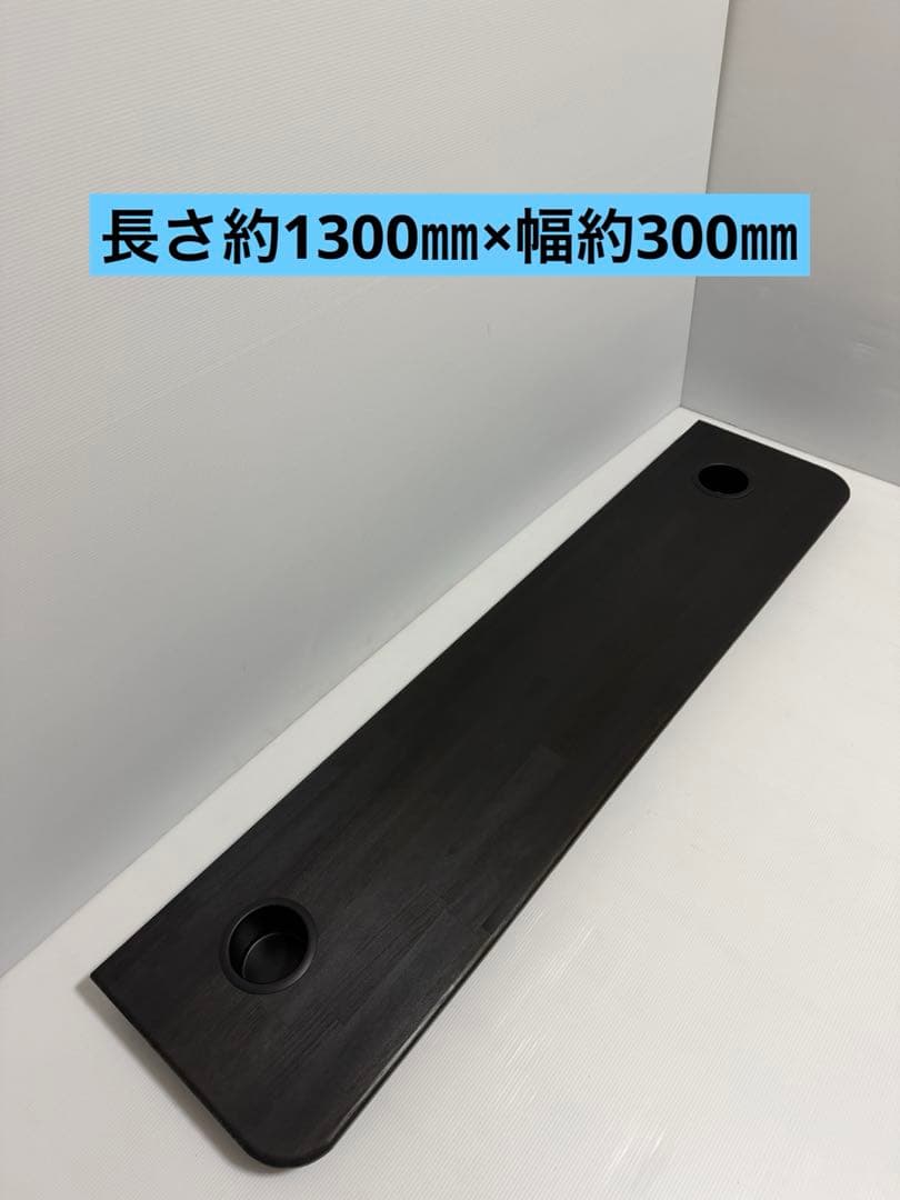 ハイエース セカンドテーブル ブラック1300㎜×300㎜カップホルダー付き