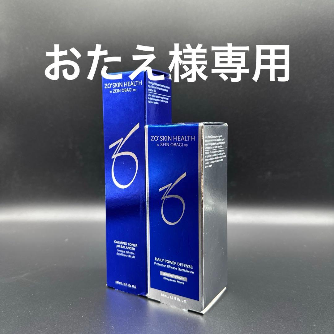 おたえ　ゼオスキンヘルス　デイリーPD&バランサートナー