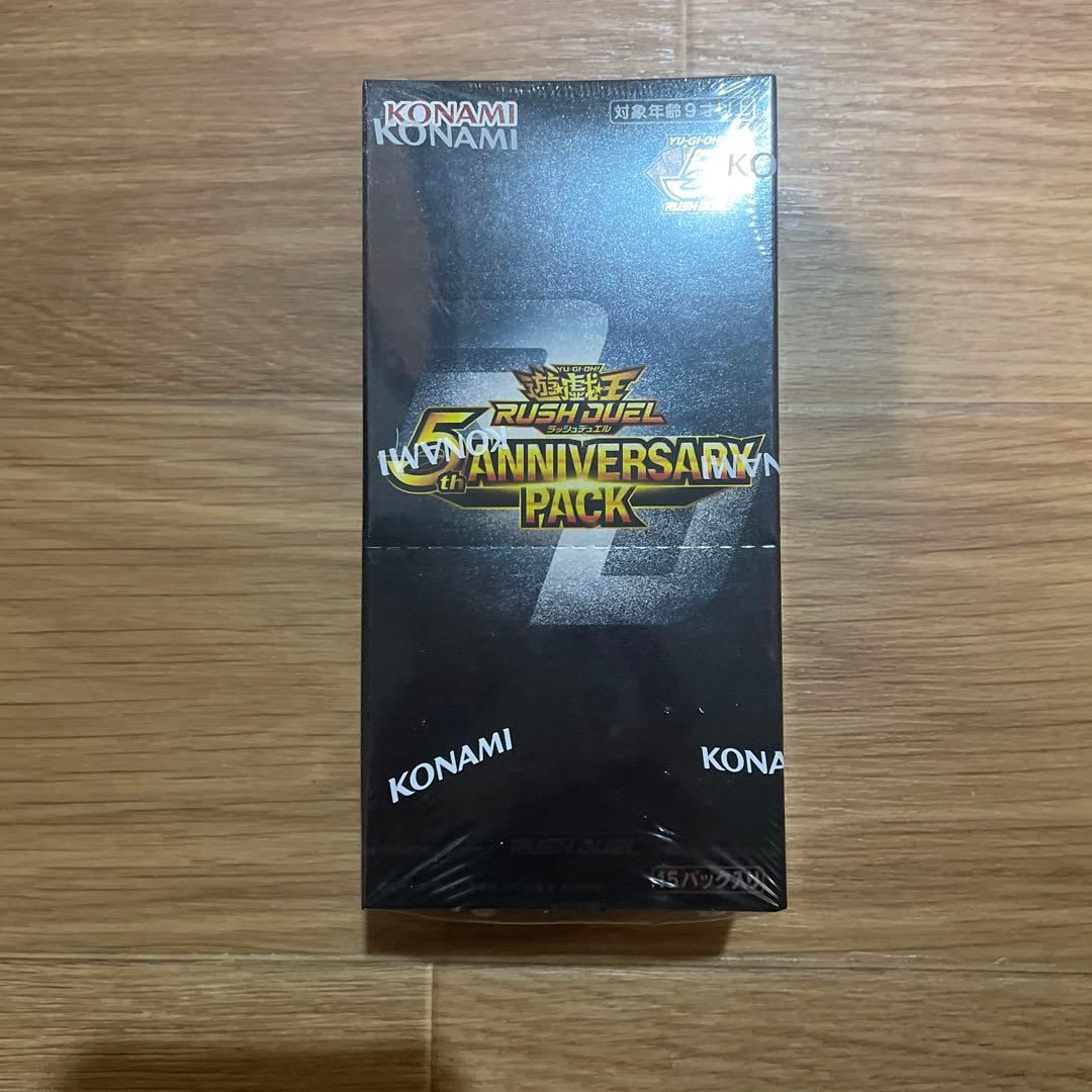 遊戯王ラッシュデュエル 5th ANNIVERSARY PACK 1box - メルカリ