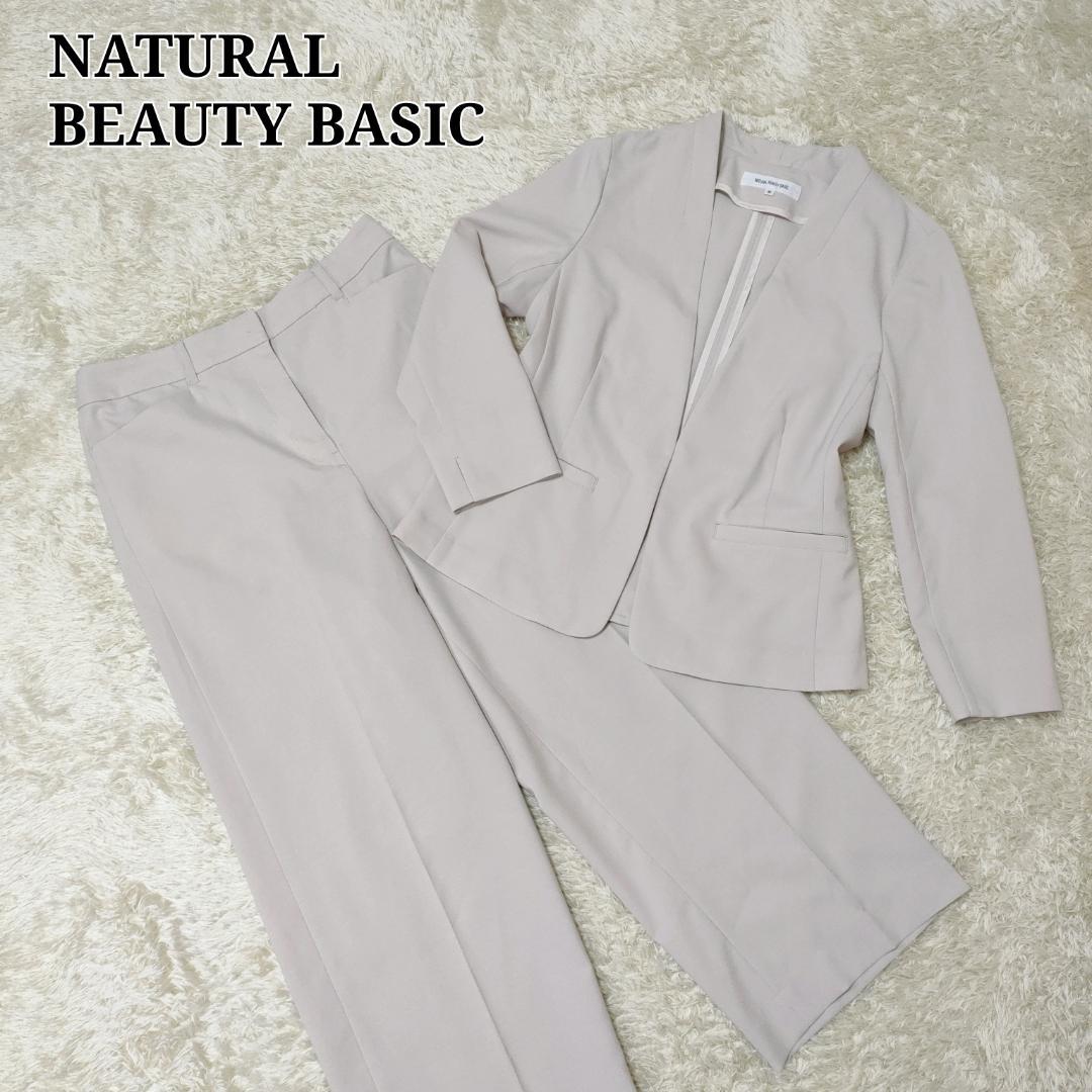 【美品】ナチュラルビューティーベーシック ノーカラー パンツスーツ ベージュ