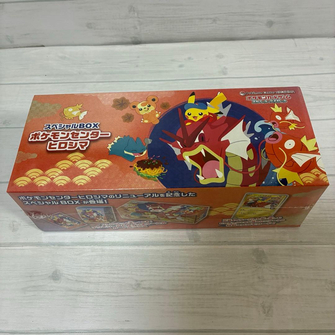 【新品未開封】ポケモンカードゲーム スペシャルBOX ヒロシマ シュリンク付き 抽選販売】ポケモンカードゲーム スカーレット＆バイオレット