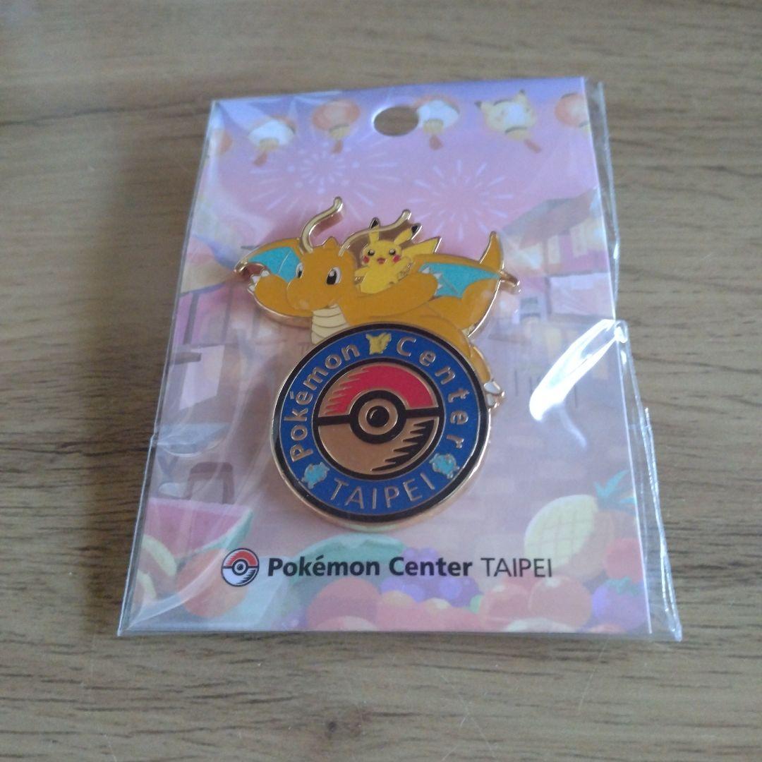 ポケモンセンター台北限定 ピンバッジ カイリュー ピカチュウ 台湾