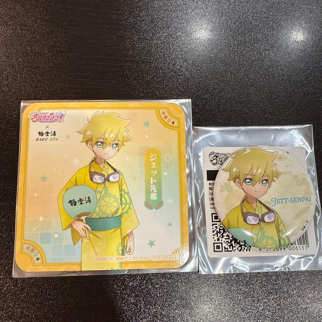 名探偵プリキュア 極楽湯コラボ 缶バッジ コースター ジェット先輩