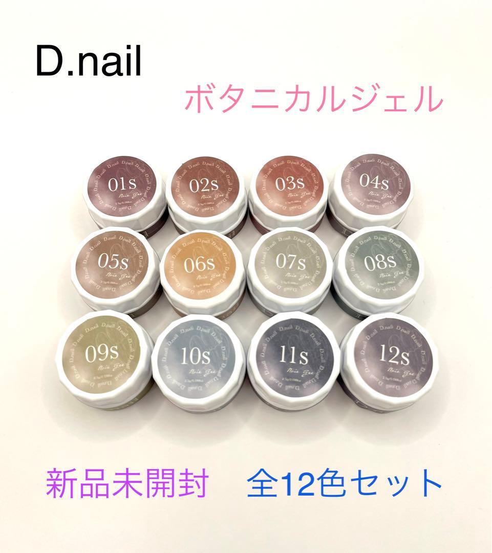 フルーリア Fleurir アクリルリキッド 500ml パウダー セット売り