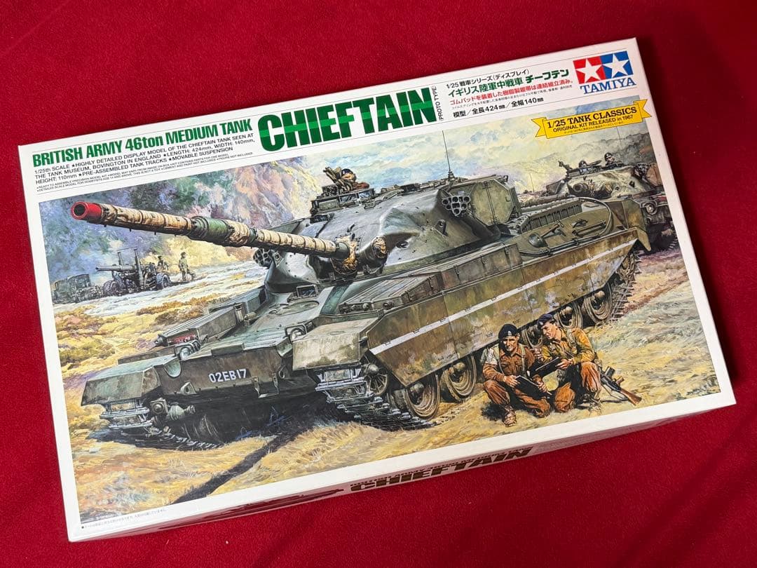 タミヤ 1/25 チーフテン戦車