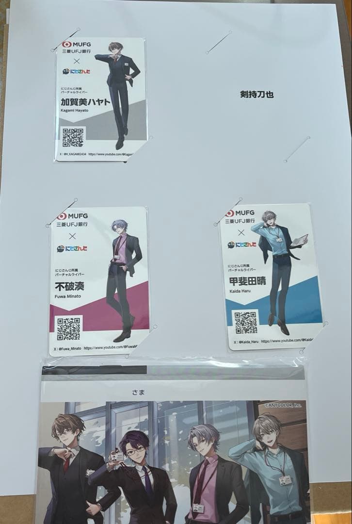 ち*読様 三菱UFJ ろふまお　通帳風ノート　カード