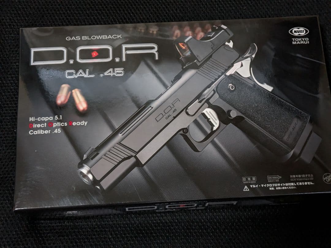 東京マルイ ハイキャパDOR 18禁ガスガン 動作確認済