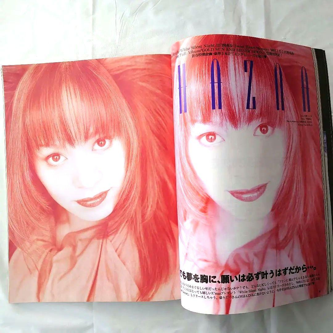 ARENA37° No.184 XJAPAN MALICE MIZER 1998 - メルカリ