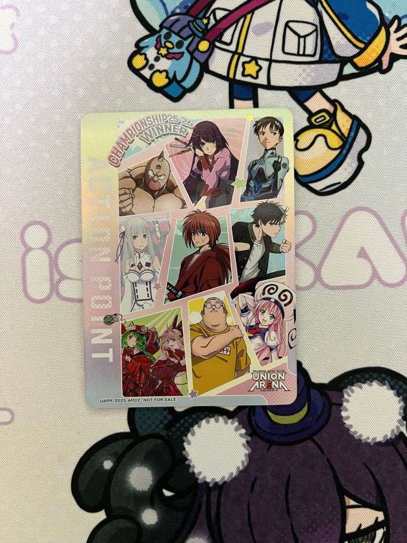 ユニオンアリーナ 2025 AP スペシャルバージョン