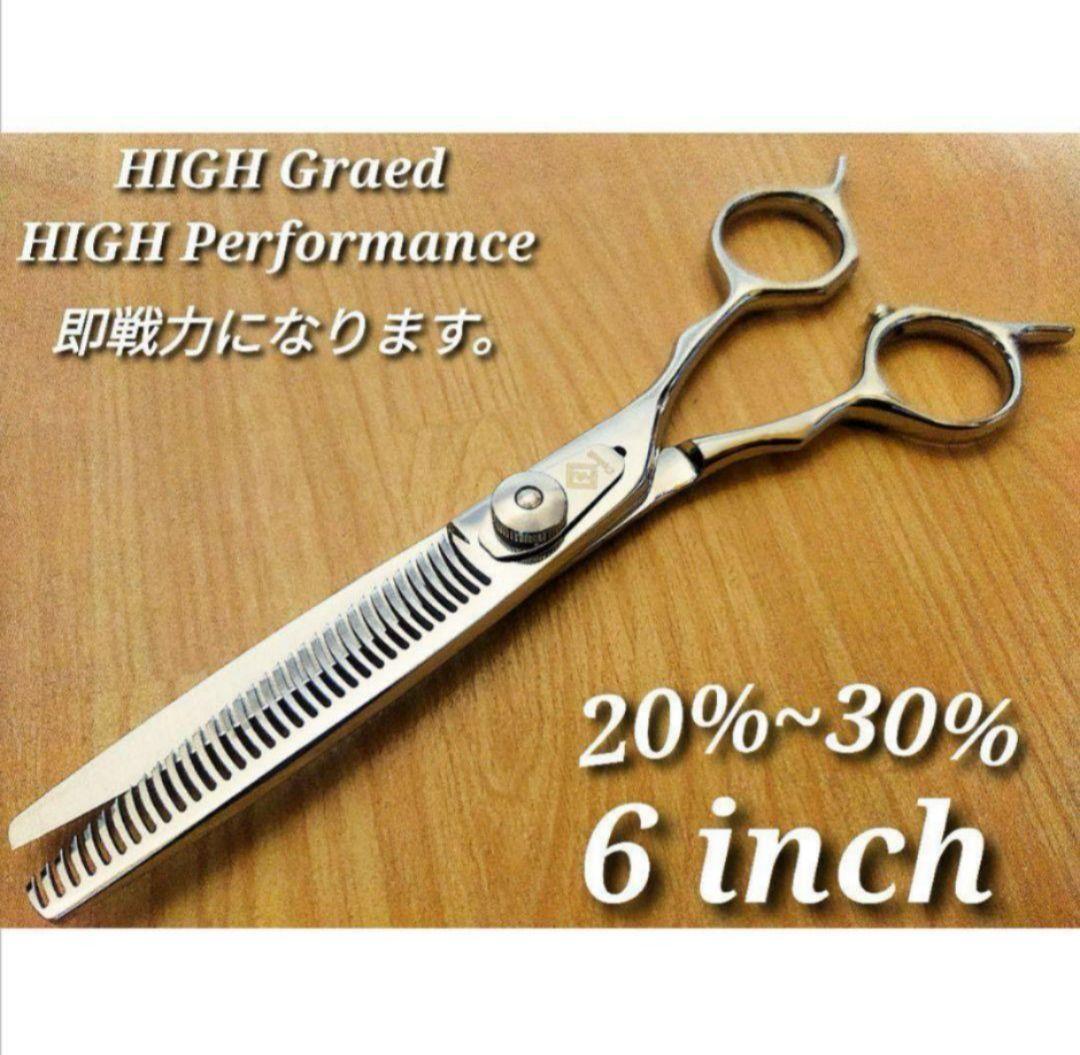 セニングシザープロ用ハサミ理美容師すきばさみ＋トリマートリミングペットも可