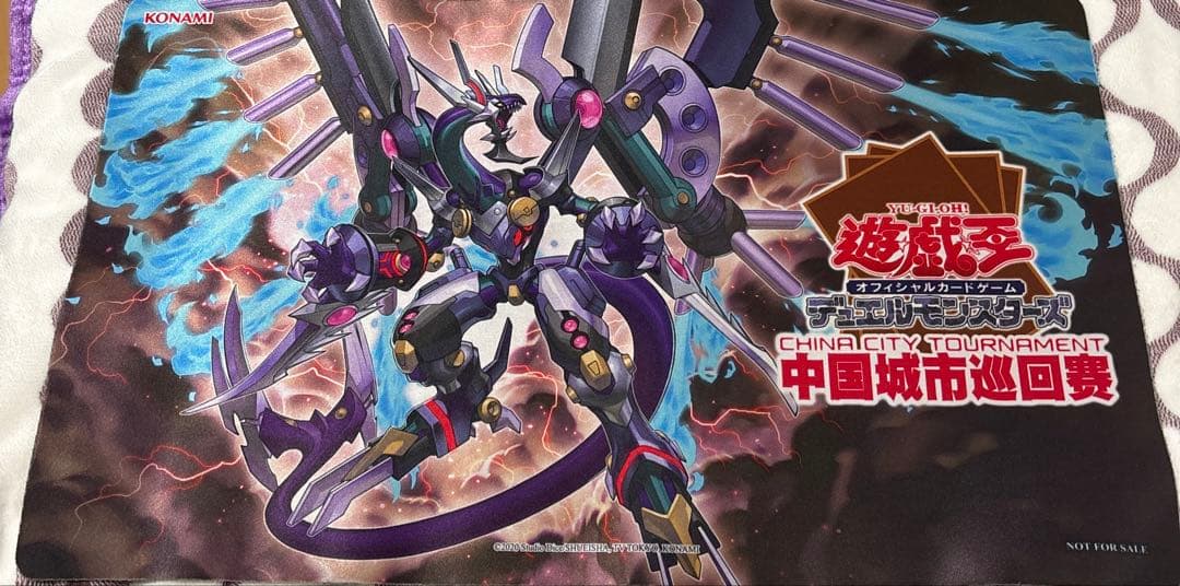 遊戯王 中国大会 アーク・リベリオン・エクシーズ・ドラゴン 上位 プレイマット Amazon.co.jp: 遊戯王 PHRA-JP041 アーク・リベリオン・エクシーズ