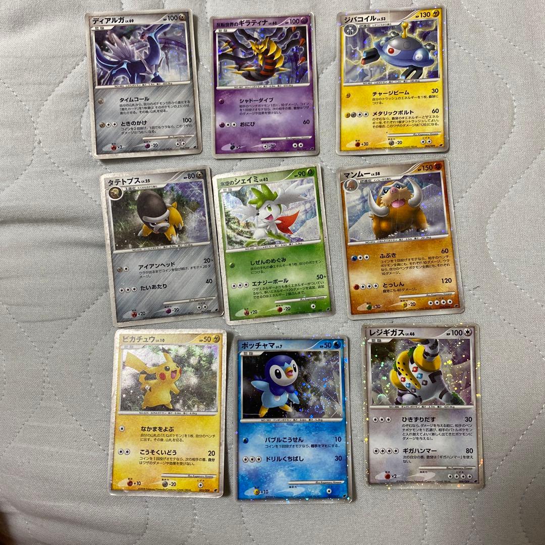 ポケモンカード DP 映画公開記念プレミアムシート2008 コンプリート