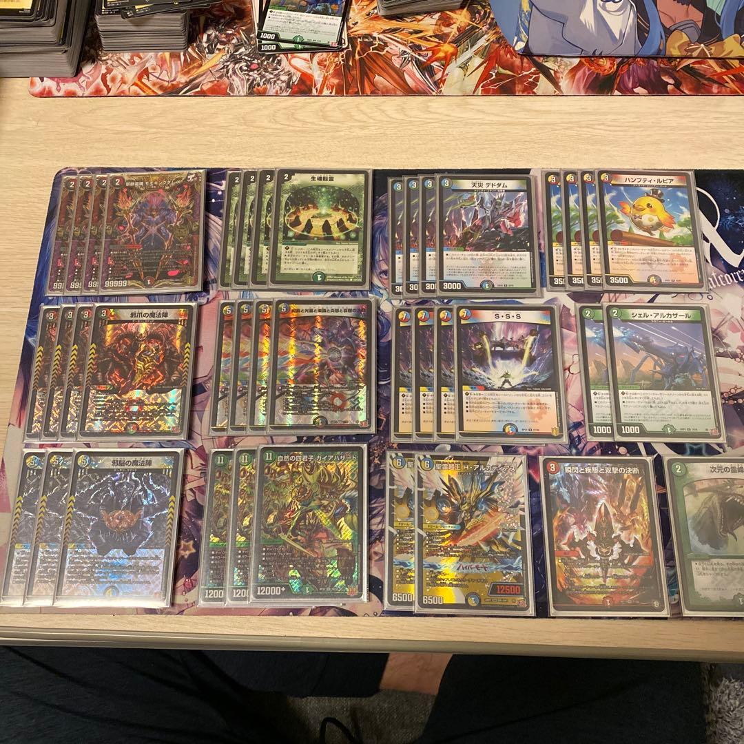 ガイアハザード退化