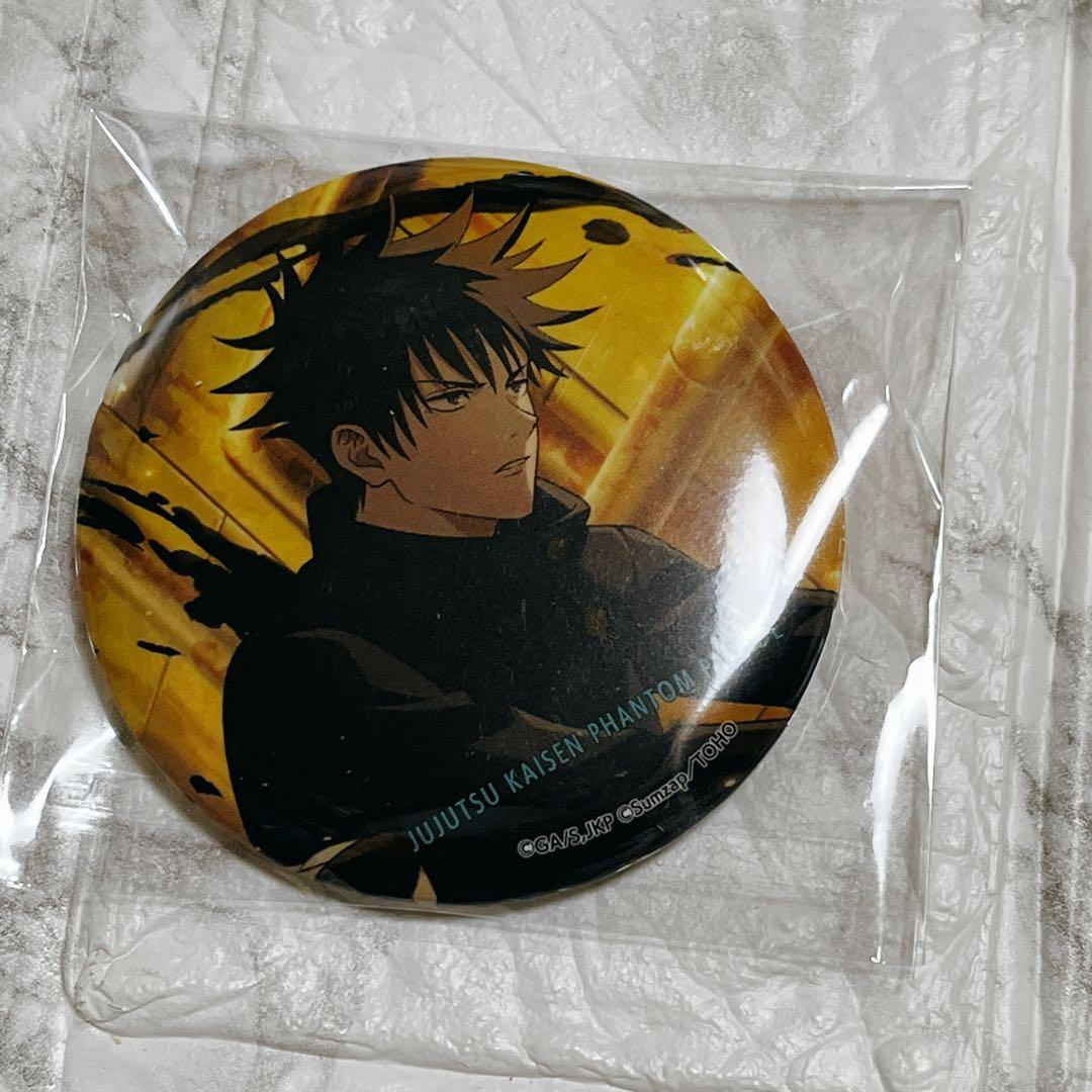 呪術廻戦 ファンパレ 幻影夜行本舗 イラスト缶バッジ 伏黒恵 - メルカリ