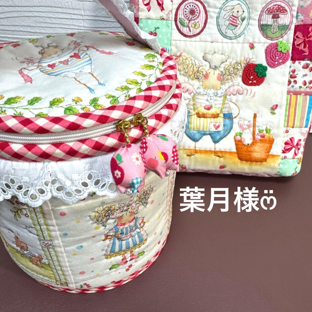 葉月様オーダー2点