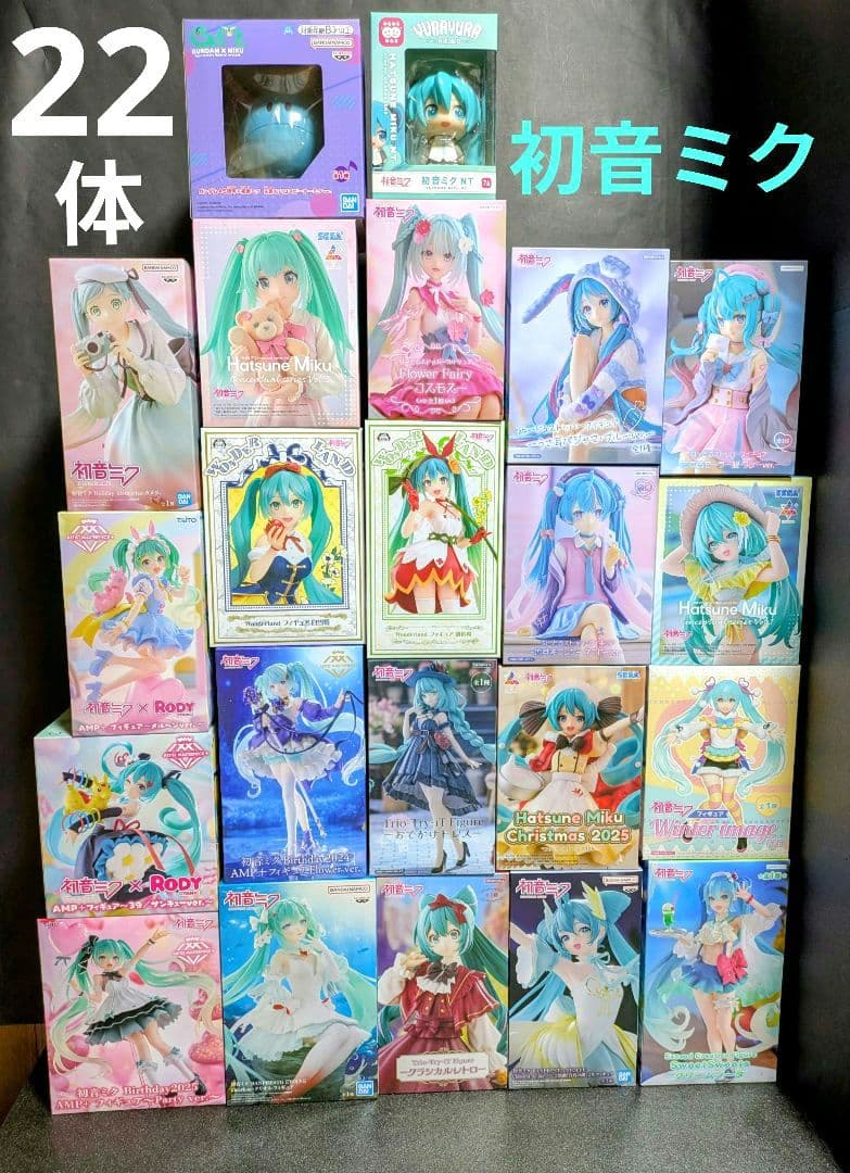 初音ミク フィギュア バースディフィギュア　AMP+ ぬーどるストッパー　22体