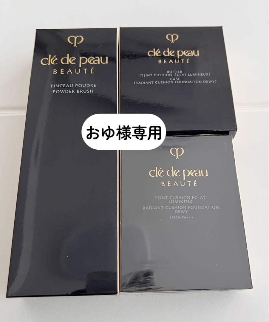 クレドポーボーテ　3点セット